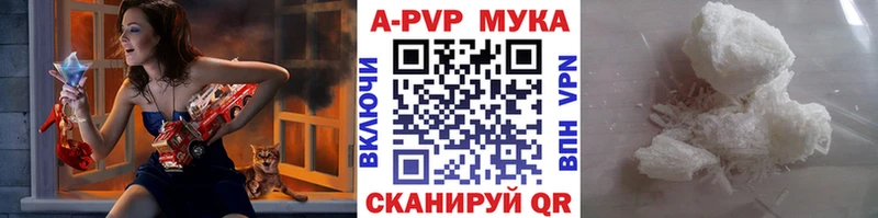 Купить закладку Галлюциногенные грибы  Меф  Кокаин  Бутурлиновка
