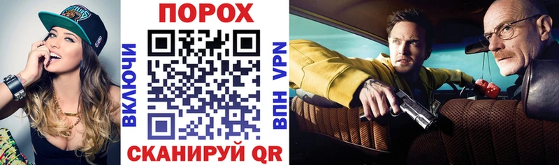 Купить закладки  Бутурлиновка  АМФ Premium 