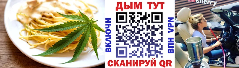 Купить закладки  Бутурлиновка  Cannafood конопля 