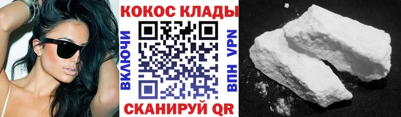 Кокаин Перу  Купить закладки  Бутурлиновка 