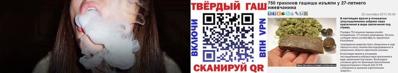 Купить  Бутурлиновка  Гашиш Ice-O-Lator 