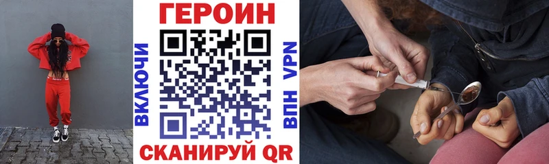 Героин белый  Купить  Бутурлиновка 