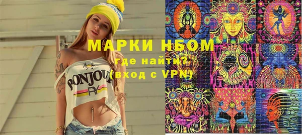 герыч Волосово