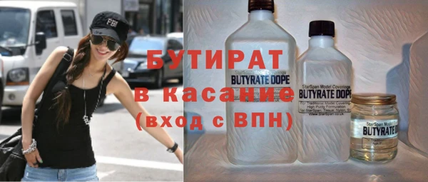 мефедрон Волоколамск