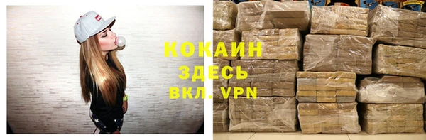 мефедрон Волоколамск