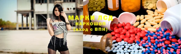 гидропоника Володарск