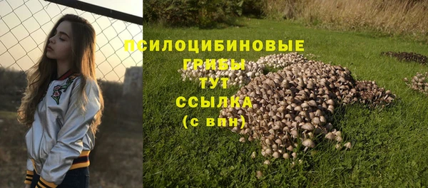 мефедрон Волоколамск