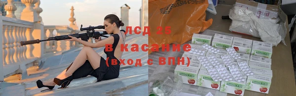 мефедрон Волоколамск