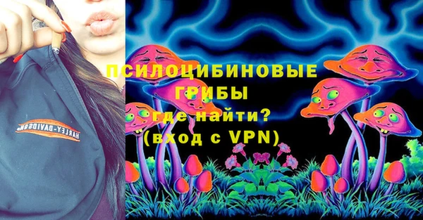 герыч Волосово