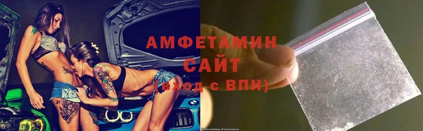 герыч Волосово