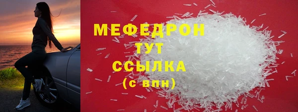 герыч Волосово