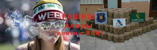 герыч Волосово