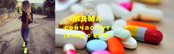 герыч Волосово