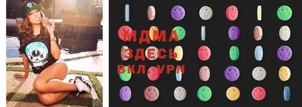 мефедрон Волоколамск