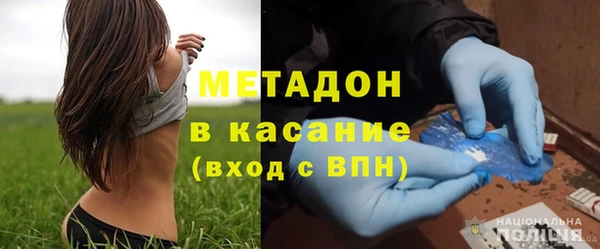 мефедрон Волоколамск