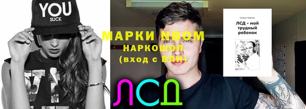 герыч Волосово