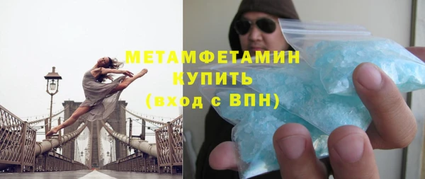 мефедрон Волоколамск