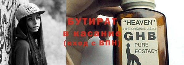 герыч Волосово