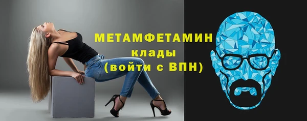мефедрон Волоколамск