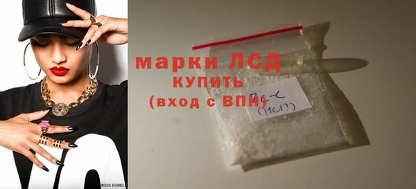 мефедрон Волоколамск