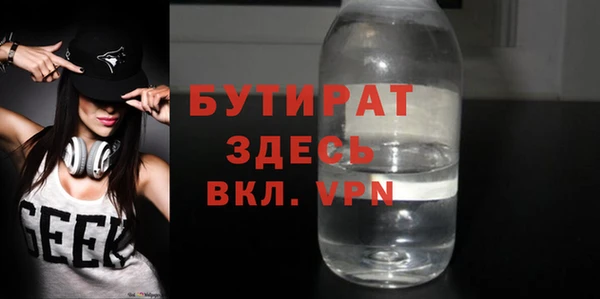 гидропоника Володарск