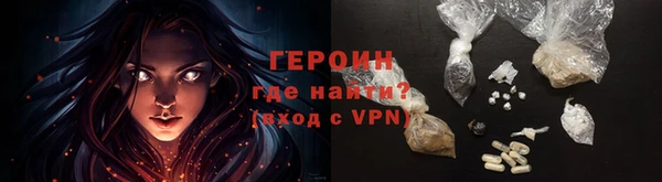 герыч Волосово