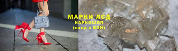 герыч Волосово