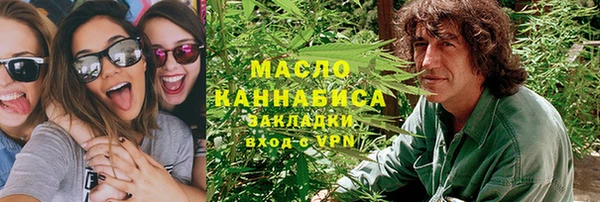 мефедрон Волоколамск