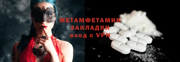 герыч Волосово