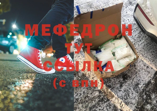 герыч Волосово