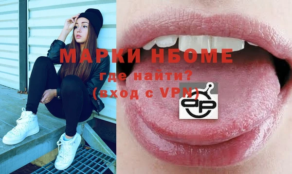 герыч Волосово