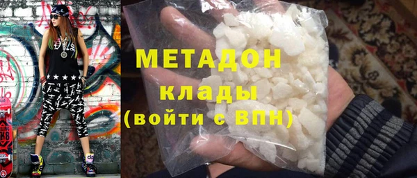 герыч Волосово