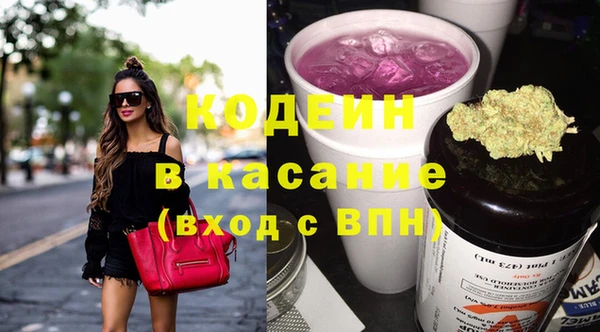 мефедрон Волоколамск
