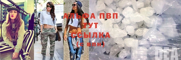 герыч Волосово