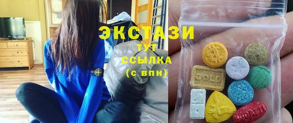 герыч Волосово
