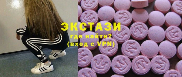 мефедрон Волоколамск