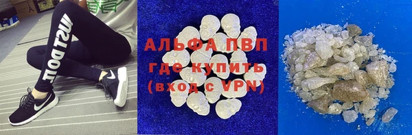 герыч Волосово