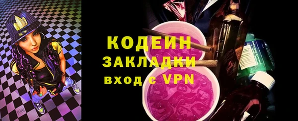 гидропоника Володарск