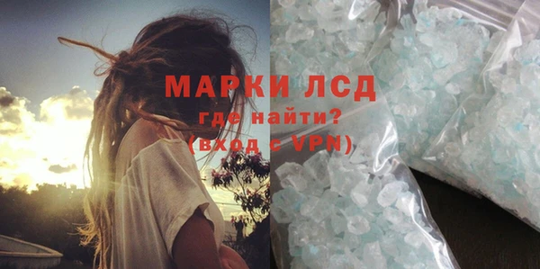 мефедрон Волоколамск