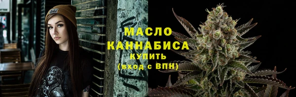 мефедрон Волоколамск