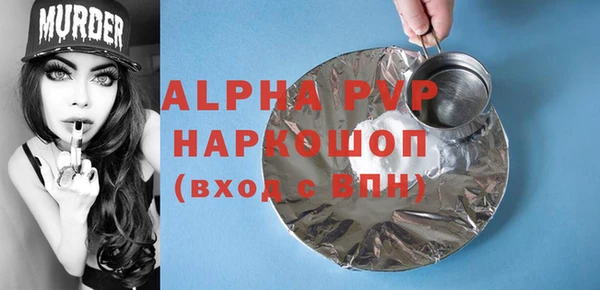 гидропоника Володарск
