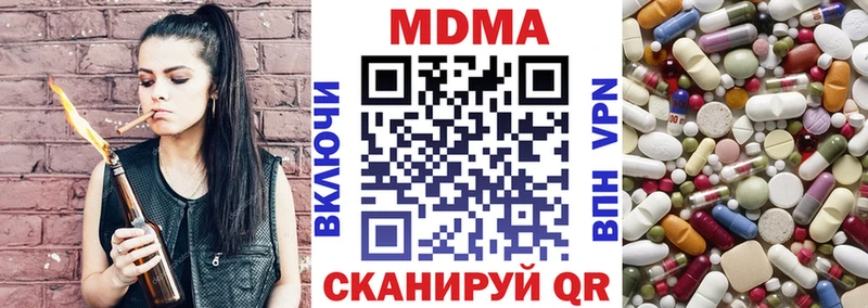 Купить  Бутурлиновка  МДМА кристаллы 