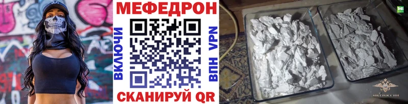 Купить закладки  Бутурлиновка  Меф 4 MMC 