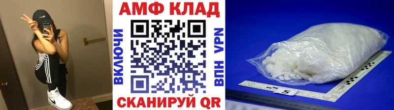 Купить где  Бутурлиновка  МЕТАМФЕТАМИН Methamphetamine 