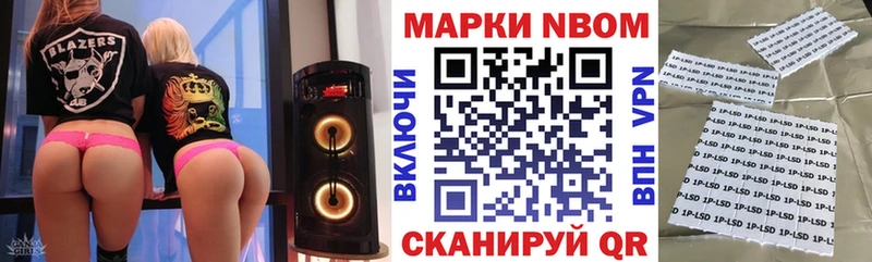 Купить  Бутурлиновка  Марки NBOMe 1,8мг 